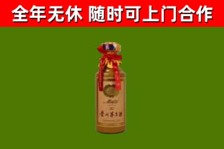西塞山区烟酒回收30年茅台酒.jpg