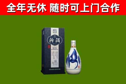 西塞山区回收汾酒