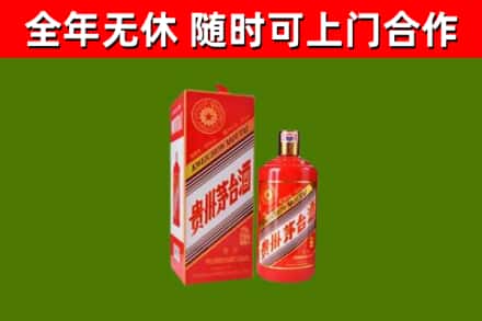 西塞山区回收生肖茅台酒