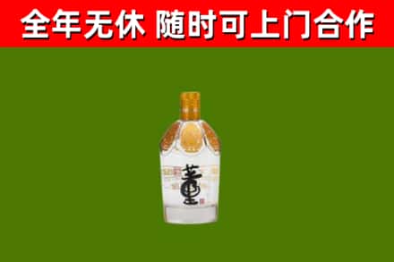 西塞山区烟酒回收董酒.jpg