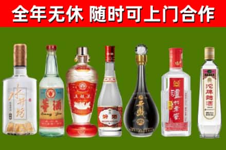 西塞山区回收名酒