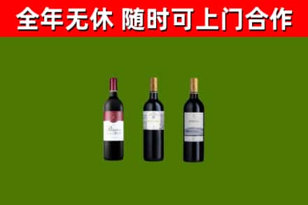 西塞山区回收拉菲红酒