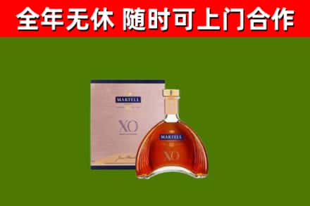 西塞山区回收马爹利洋酒