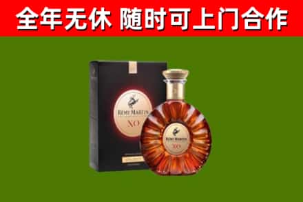 西塞山区回收人头马洋酒