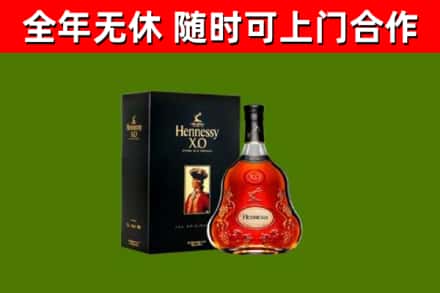 西塞山区回收轩尼诗洋酒